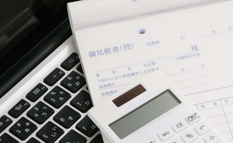 ご要望を聞かせていただいた上で見積額を提示